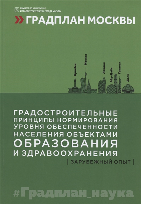 Что-то пошло не так